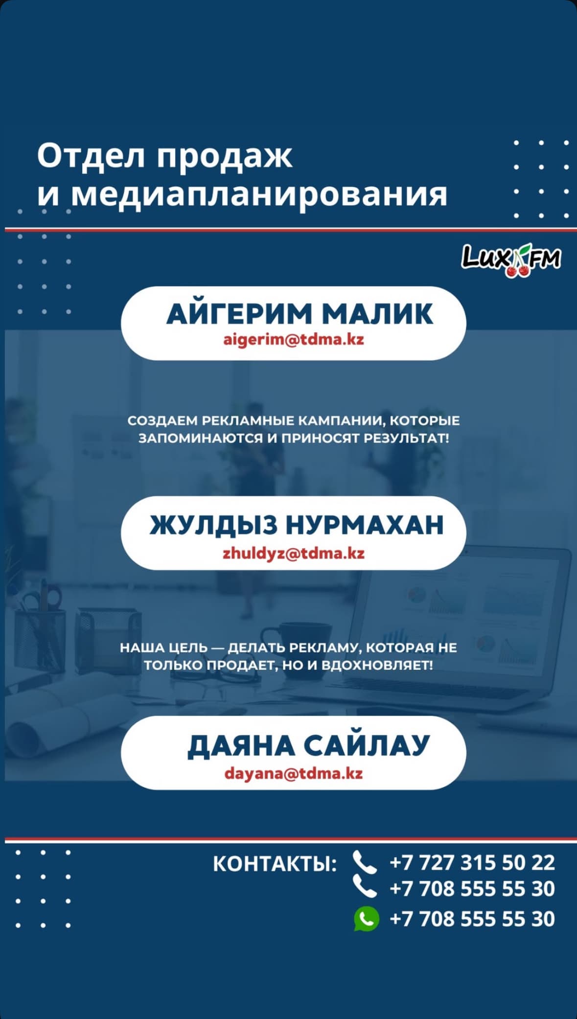 lux-image