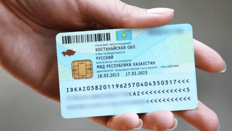 teper-udostoverenie-licnosti-mozno-polucit-onlain