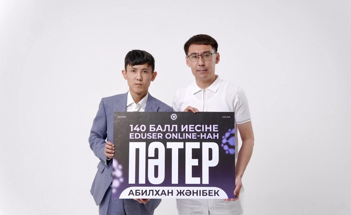 ҰБТ-дан 140 балл жинаған оқушыға пәтер берілді