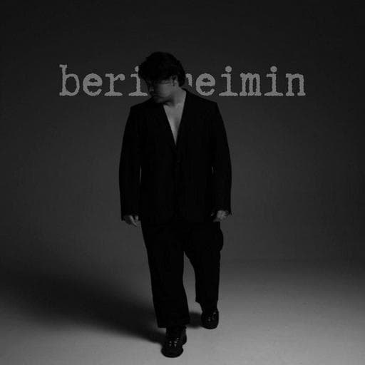 Berilmeimin