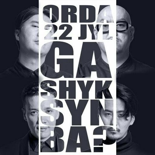 G'ashyqsyn' ba